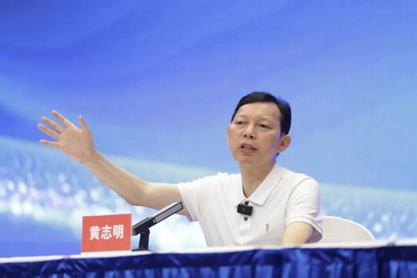 黄志明发言。