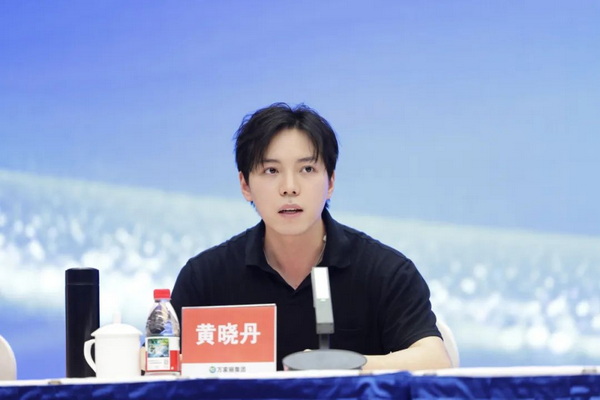 黄晓丹致欢迎辞。   