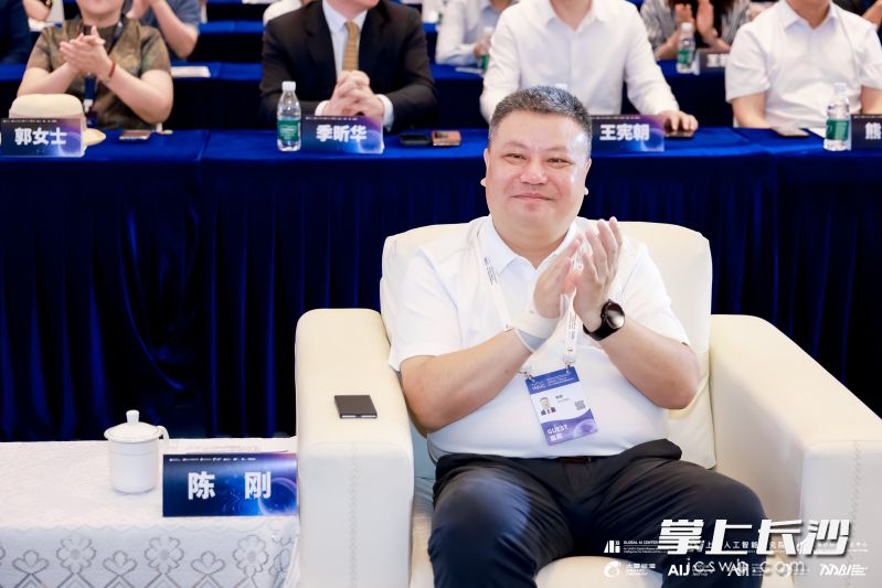 新兴经济体与发展中国家弥合人工智能鸿沟国际合作论坛暨全球工业人工智能联盟卓越中心启用仪式现场。主办方供图