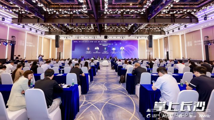 新兴经济体与发展中国家弥合人工智能鸿沟国际合作论坛暨全球工业人工智能联盟卓越中心启用仪式。 主办方供图 新兴经济体与发展中国家弥合人工智能鸿沟国际合作论坛暨全球工业人工智能联盟卓越中心启用仪式。 主办方供图