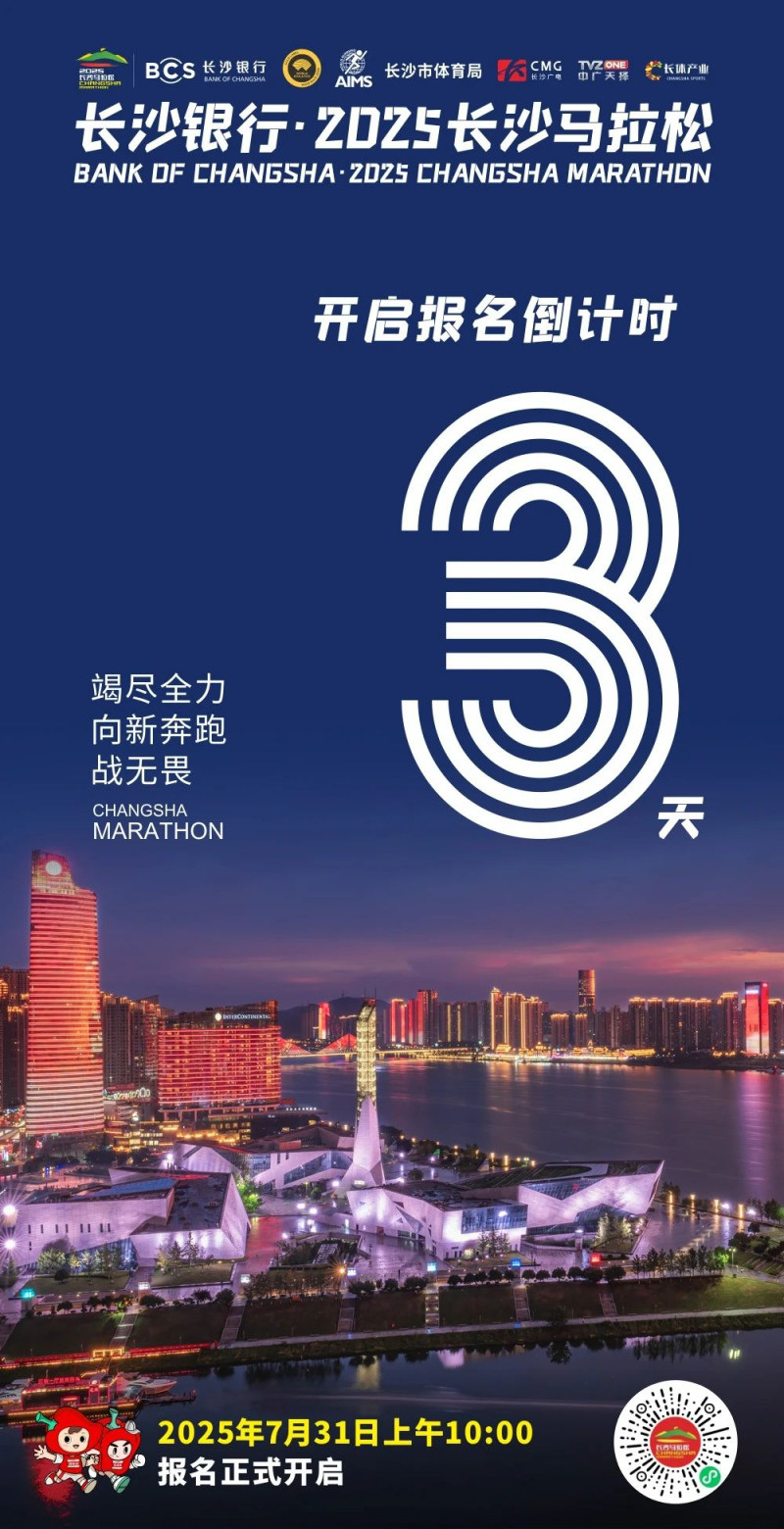 活动海报