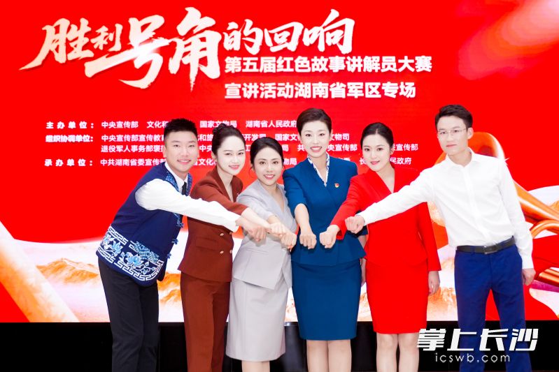 宣讲团合影。