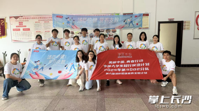 发挥专业优势助力青少年健康成长。
