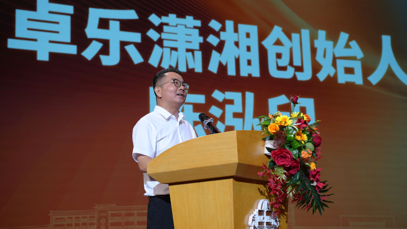 卓乐潇湘创始人陈泓印深情讲述学校发展历程。均为长沙晚报通讯员龚诗雨供图