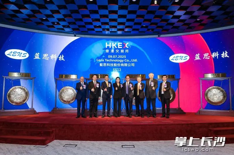 香港联交所交易大厅内，蓝思科技创始人、董事长周群飞（左四）敲响上市铜锣，宣告公司正式登陆港交所主板。蓝思科技供图