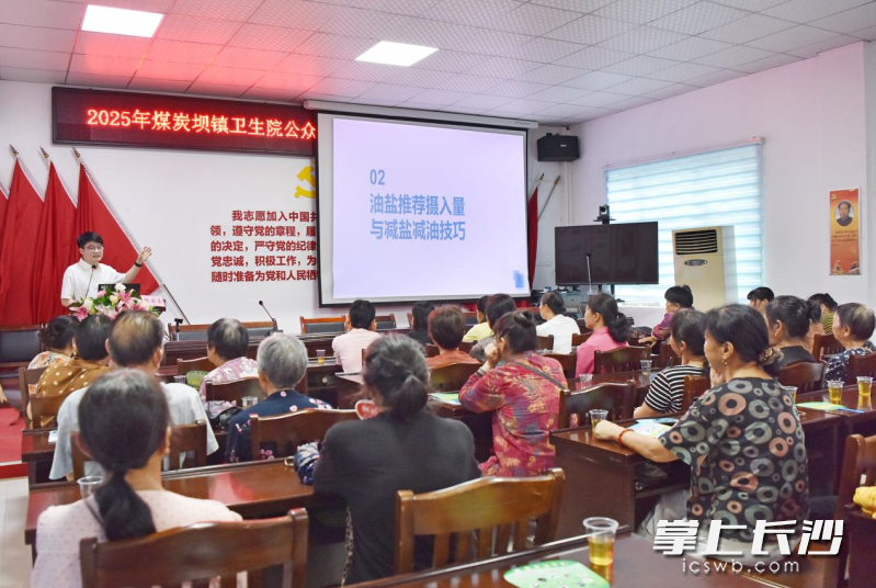湖南省疾病预防控制中心健康导师熊家豪作讲座。  长沙晚报通讯员 陈娇 摄