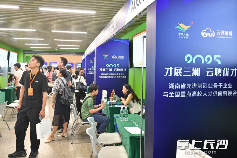 企业展示区。