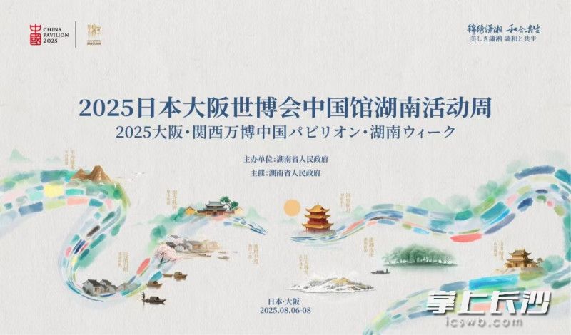 活动海报