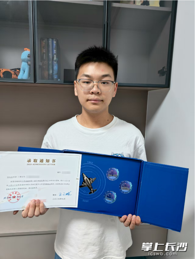 任天乐圆梦北京航天航空大学。 受访者供图