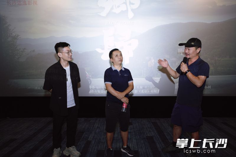 主创团队分享电影背后的故事。 均为通讯员供图