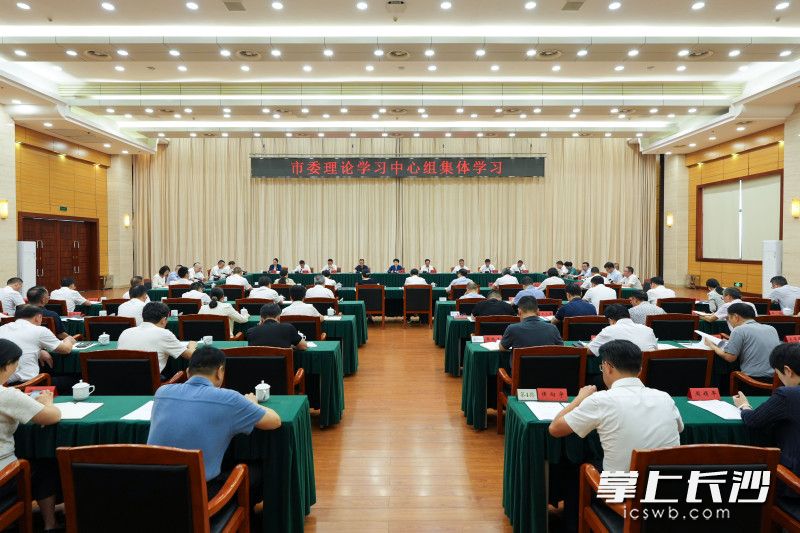 7月29日，市委理论学习中心组开展集体学习。