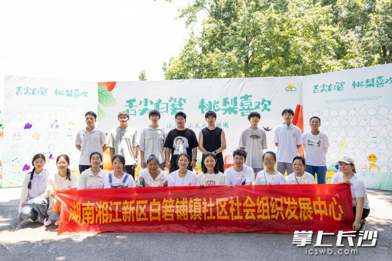 助农销售团队。长沙晚报实习生 范雯 摄