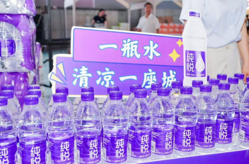现场陈列的纯悦饮用水。