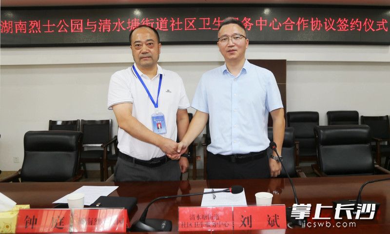 签约现场。 均为长沙晚报通讯员李炼摄