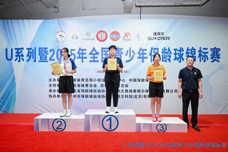 刘钰璟斩获金牌。 均为长沙晚报通讯员 星皓供图
