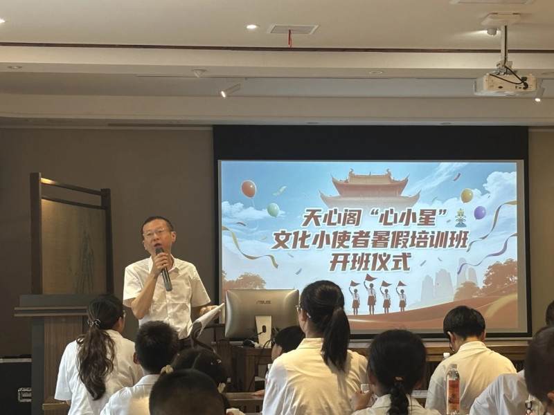 开班仪式现场。均为主办单位供图