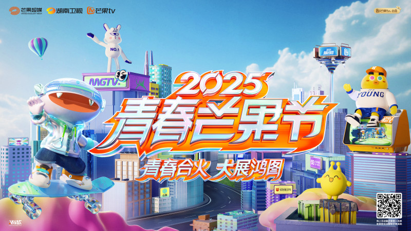 活动海报