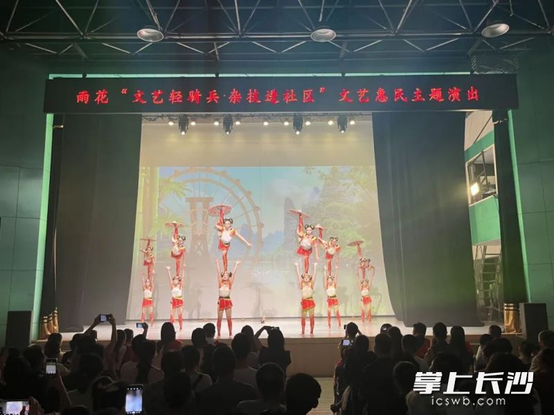 活动现场