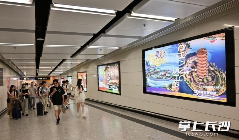 长沙文旅推广闪亮香港。
