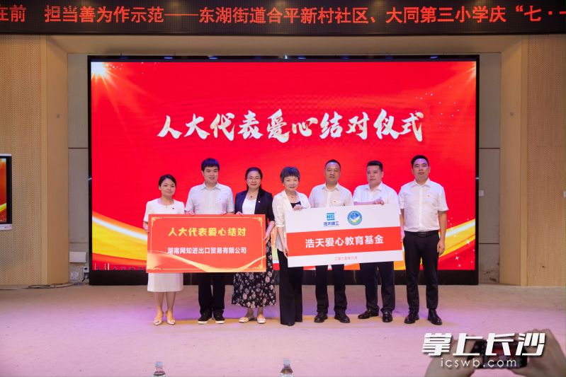 合平新村社区按清单与共建单位开展精准结对。 合平新村社区按清单与共建单位开展精准结对。