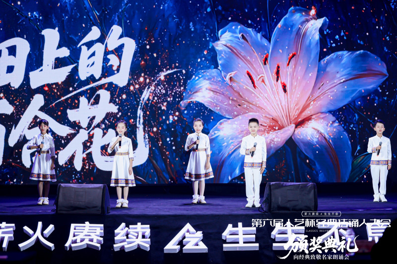 《心田上的百合花》它不仅是对个体坚守的礼赞，更是在浮躁时代对理想主义的深情回望。