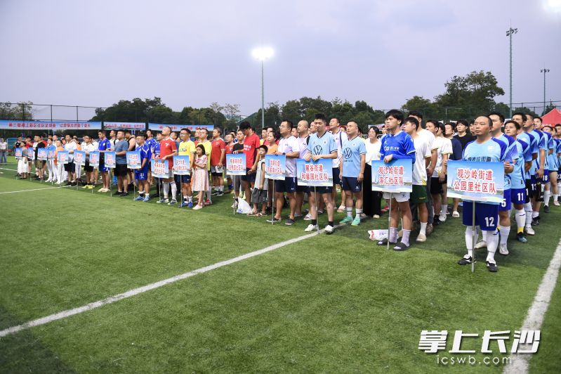 开幕现场。均为长沙晚报通讯员 王毅 摄