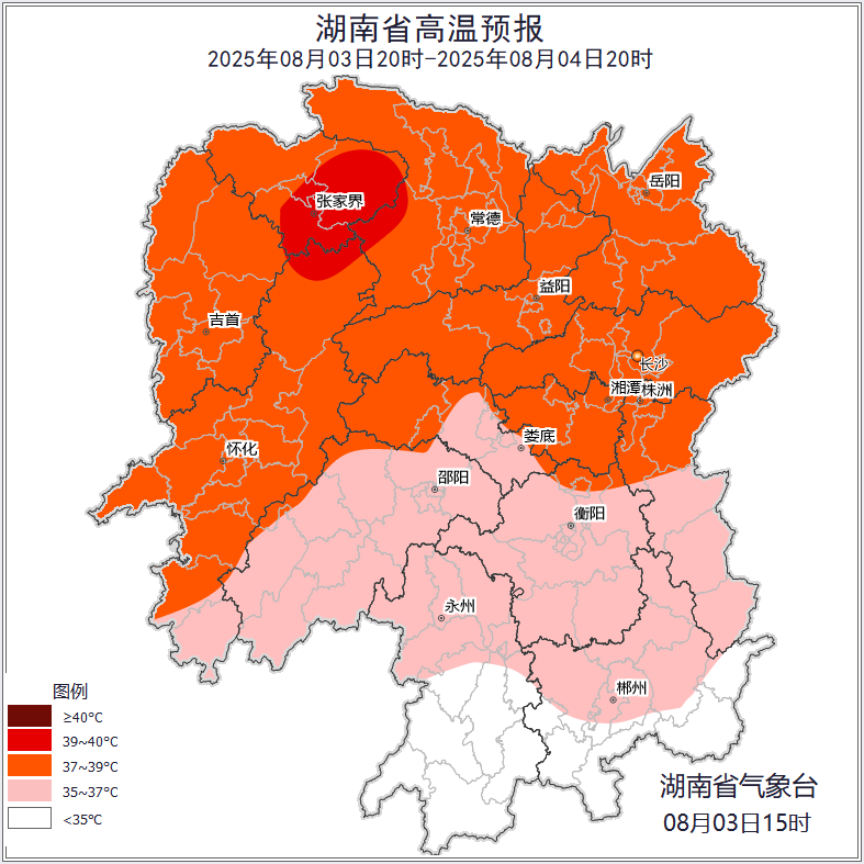 湖南省高温预报