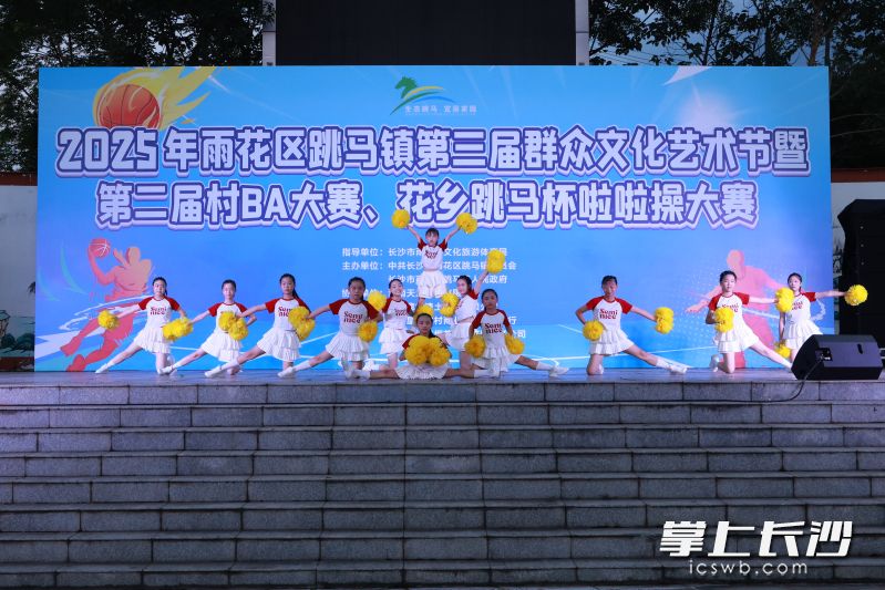 啦啦操大赛。