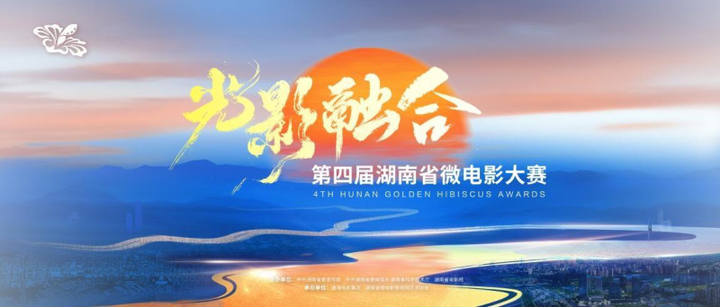 活动海报。资料图片