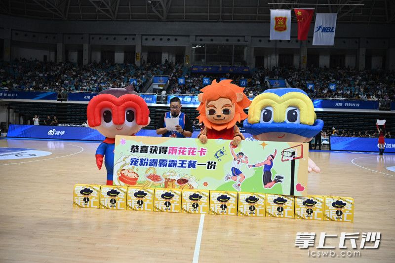 7月27日，“雨花之夜”全国男子篮球联赛现场气氛热烈。中场休息时，“雨花花卡宠粉”霸王餐活动与4000余名观众热情互动，送出“零食很忙”能量礼包、特色美食券等超值福利。 长沙晚报全媒体记者 周游 摄