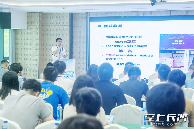 路演团队尽情挥洒才能，展示项目优势特色。