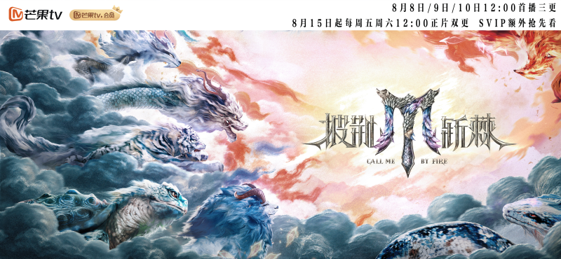 节目海报