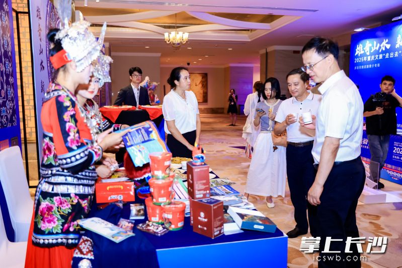 重庆文创产品推介。 均为主办方供图