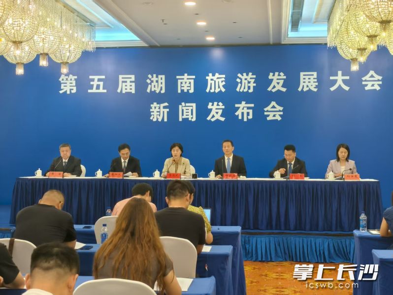 发布会现场。长沙晚报全媒体记者 宁莎鸥 摄