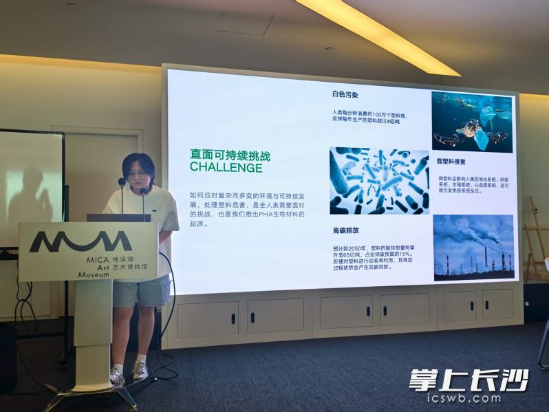 主讲人介绍PHA。