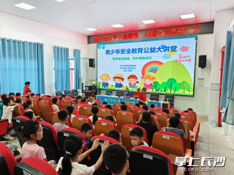 组织开展青少年安全知识大讲堂进学校、进社区活动。