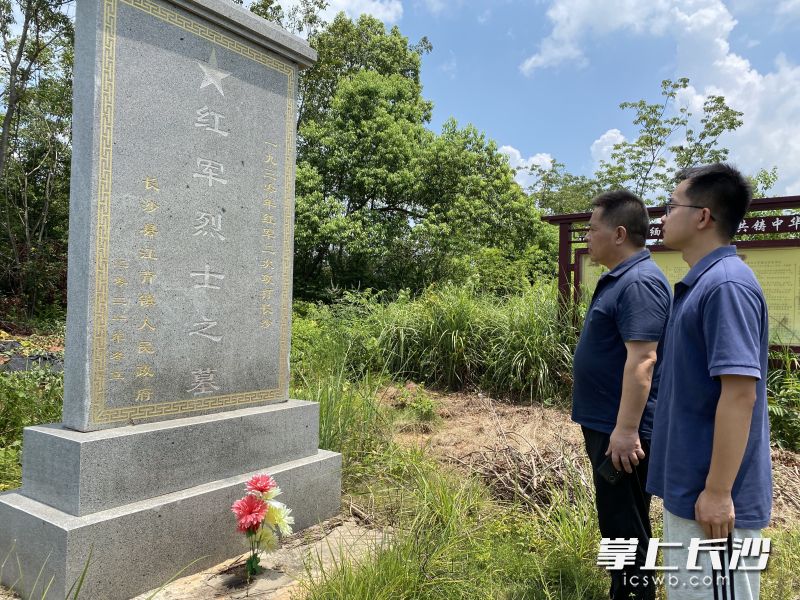 长沙县江背镇特立村境内的一处“红军烈士墓”。图为镇村干部在祭奠、缅怀红军烈士。 均为长沙晚报全媒体记者黎铁桥摄