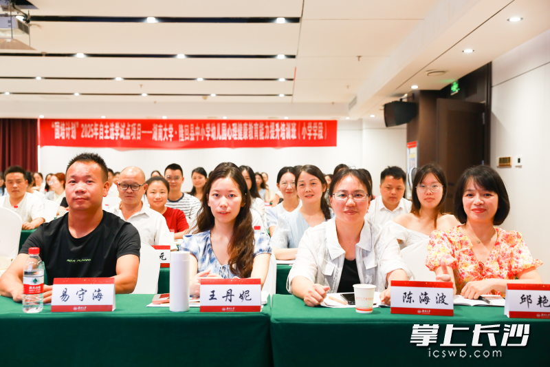 学员们认真听课。