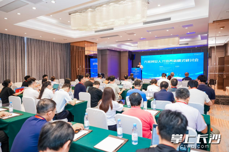本次大会包含研讨会、分论坛、成果展等系列活动。