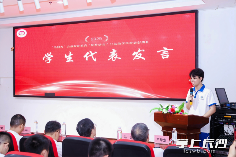 一位学生代表正在发言。