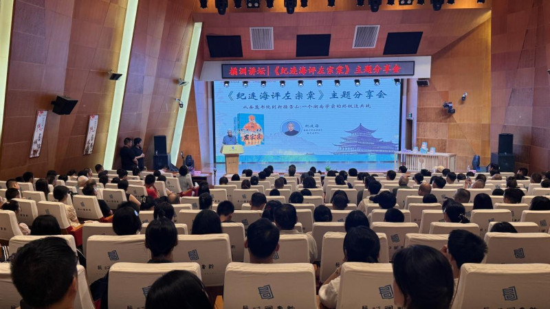 活动现场