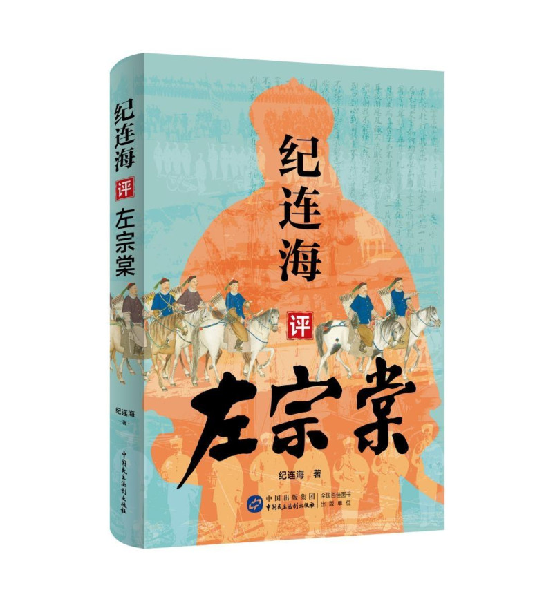 新书封面 均为长图 供图