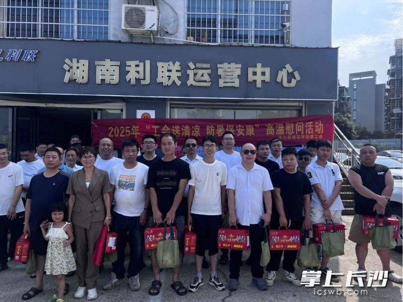 为网约车司机送清凉。通讯员邓超 供图