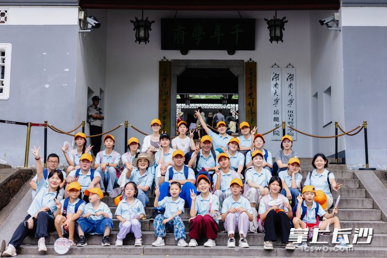 8月6日至11日，由芙蓉区驻靛房镇工作队联合中雅培粹学校、小善公益、贝石公益等共同组织的“星城圆梦・点亮未来”助学圆梦游学活动顺利举行。均为受访者供图