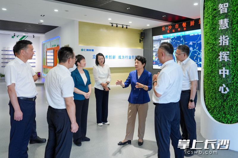 8月12日，省委常委、市委书记吴桂英围绕“生态环境和绿色低碳”这一主题开展“十五五”规划专题调研，走进湖南仁和环境科技有限公司。