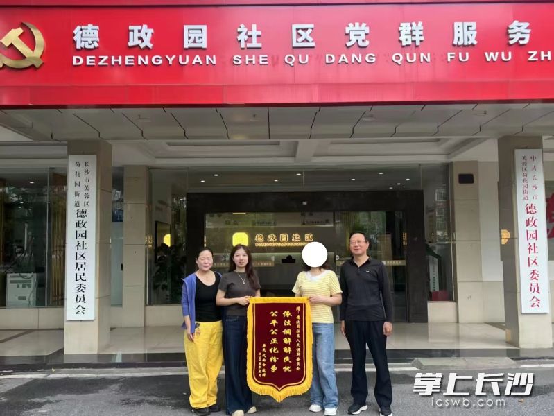 德政园社区居民送锦旗。 均为受访者供图