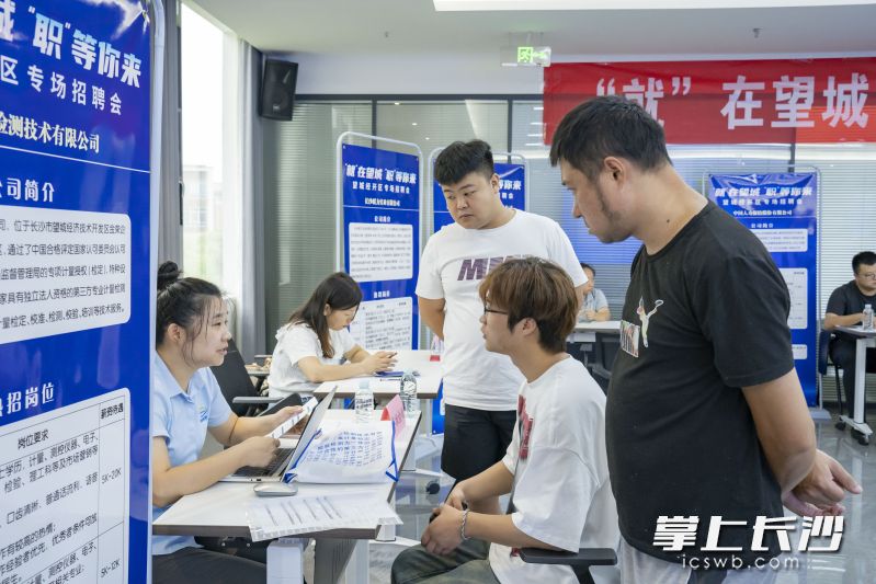 当天的招聘会,吸引了500多人现场参加。 当天的招聘会,吸引了500多人现场参加。