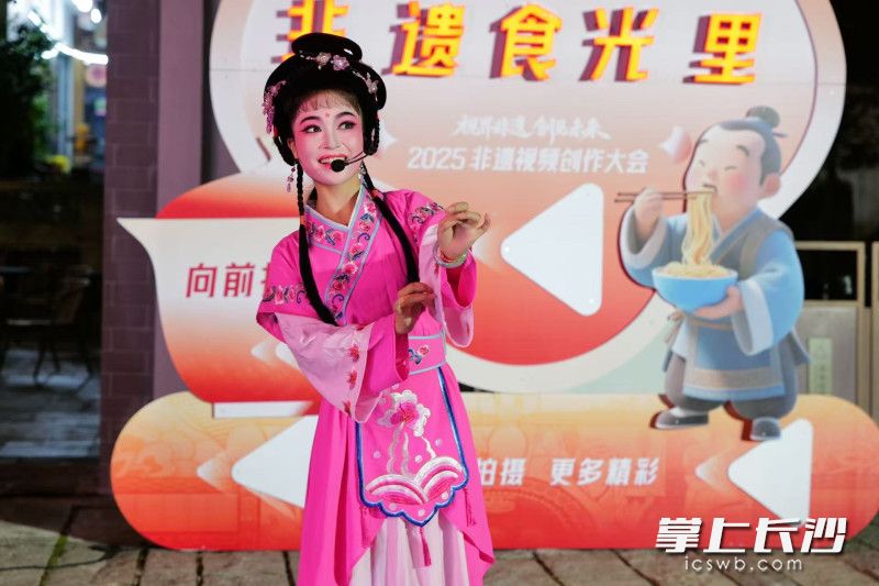 “花鼓戏一东”参加2025非遗视频创作大会。 “花鼓戏一东”参加2025非遗视频创作大会。