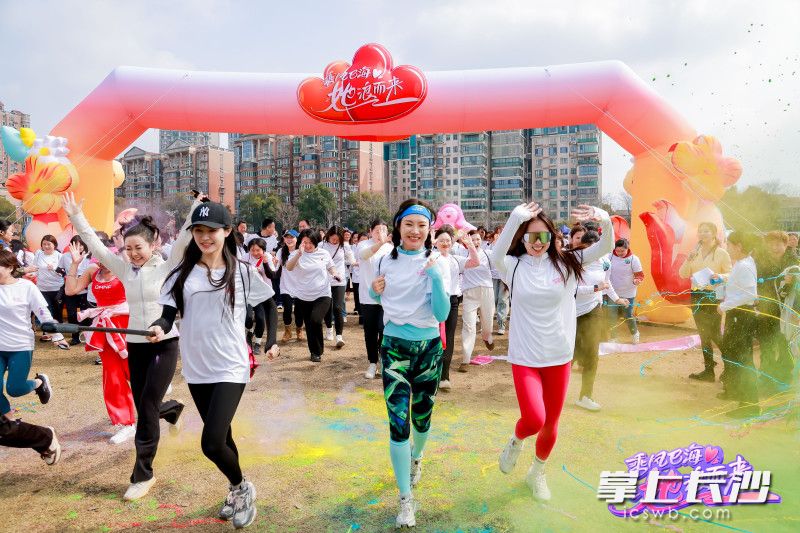 “乘风巳海 ‘她’浪而行—环湖彩色公益跑”活动现场。 “乘风巳海 ‘她’浪而行—环湖彩色公益跑”活动现场。
