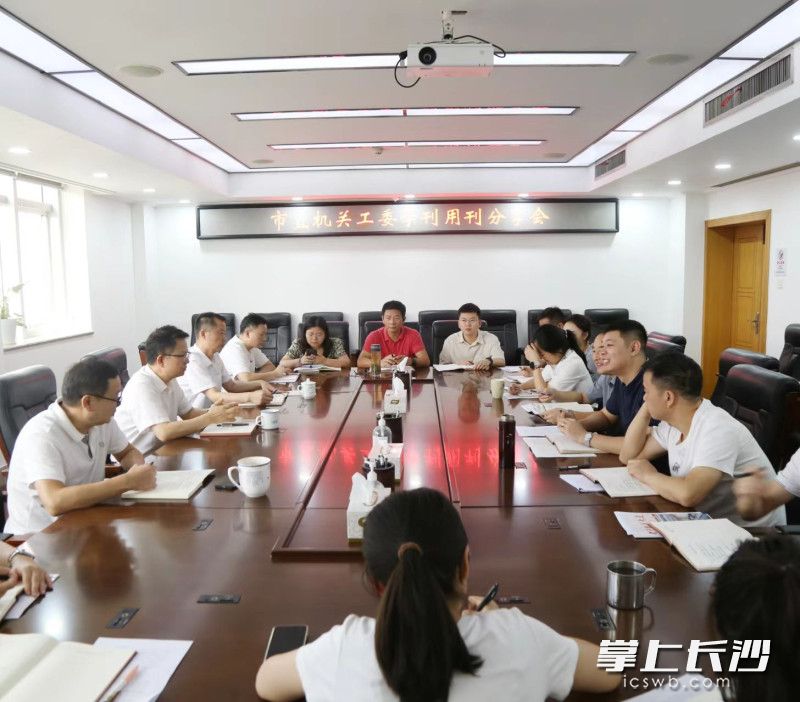 交流会现场。 通讯员供图